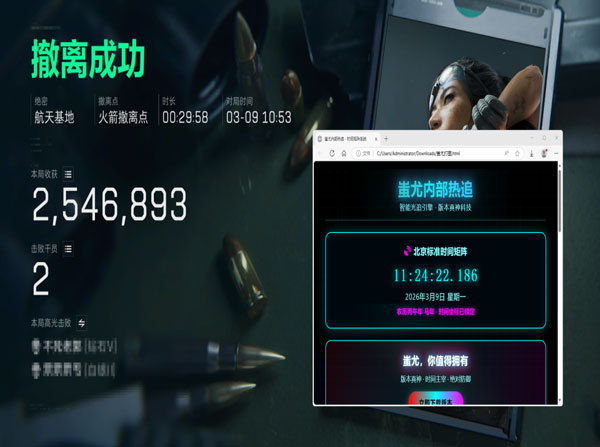 三角洲cy辅助软件效果